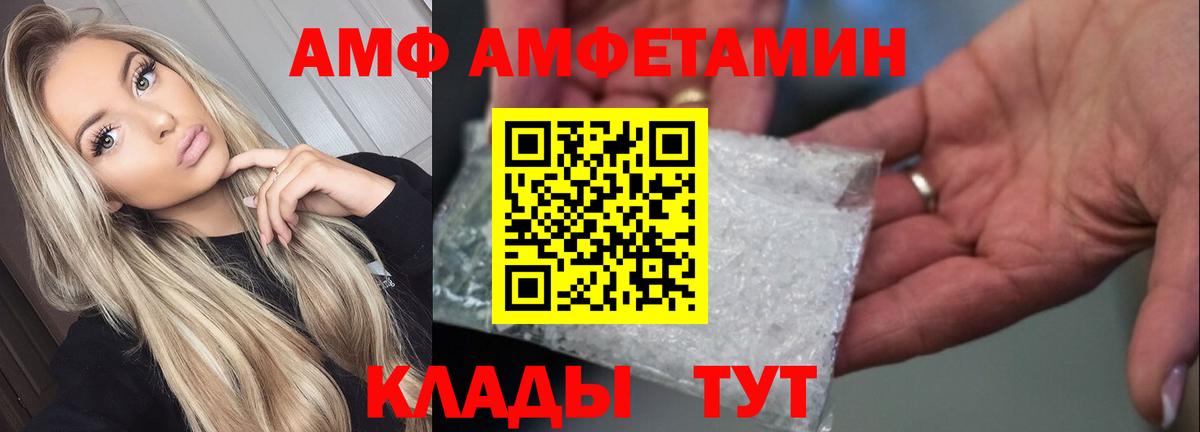 Alpha PVP Волоколамск