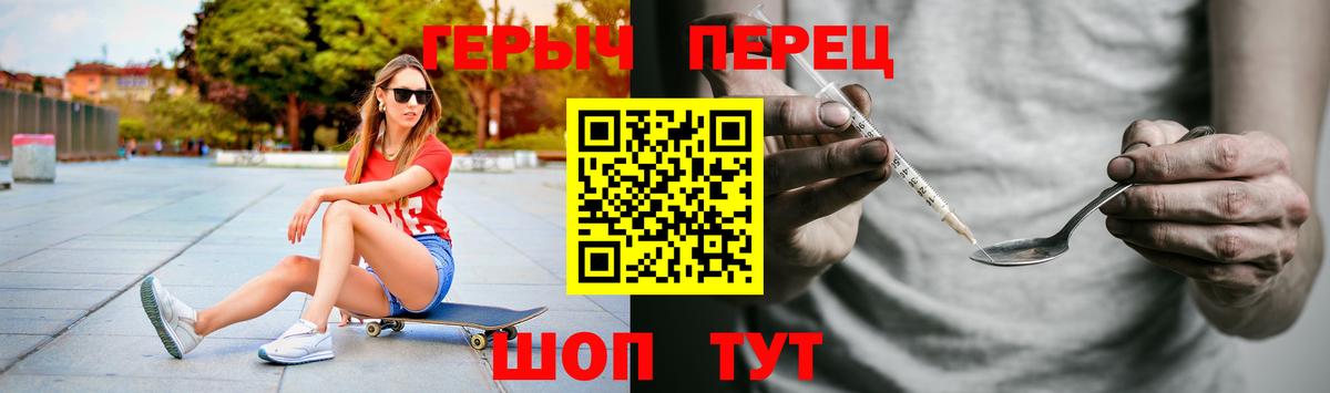 ГЕРОИН Афган Волоколамск