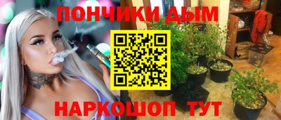 марихуана Гай