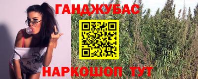 марихуана Гай