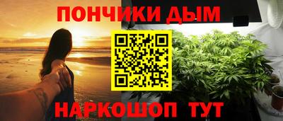 марихуана Гай