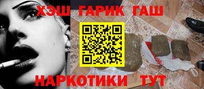 марихуана Гатчина