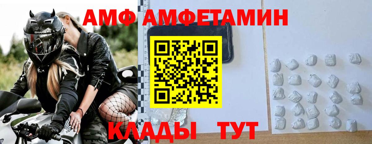 Первитин витя  Вход с VPN  Волоколамск 