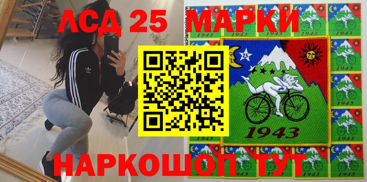 Марки NBOMe 1500мкг Волоколамск
