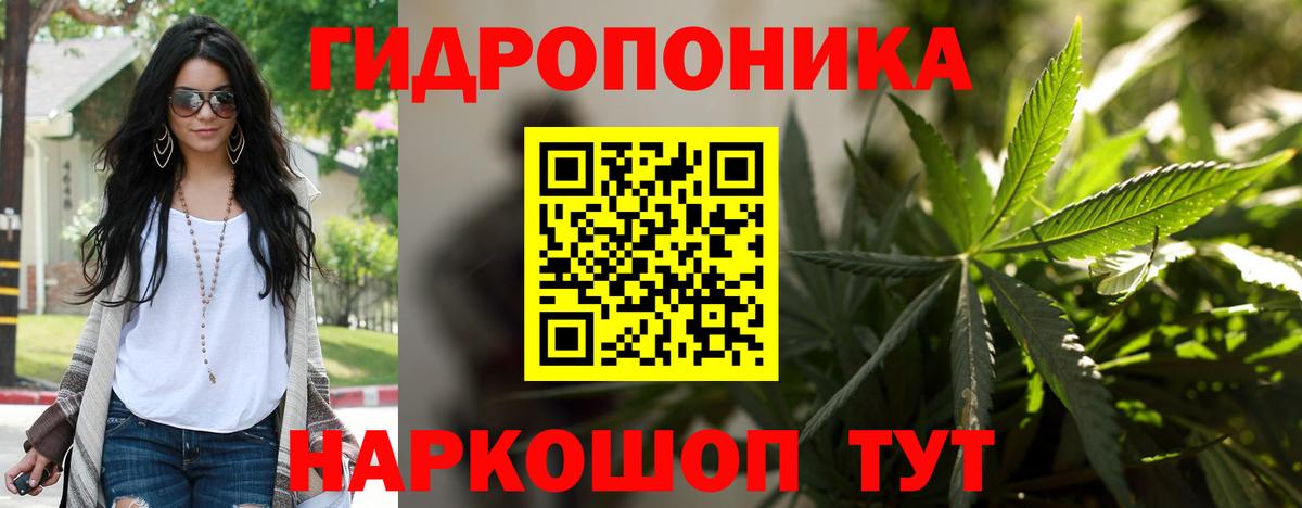 МАРИХУАНА OG Kush  МАРИХУАНА SATIVA & INDICA  Волоколамск  Шишки марихуана VHQ  Вход с VPN  Марихуана VHQ 